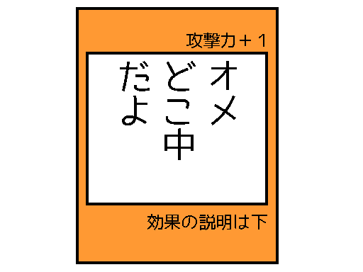 �U���́{�P