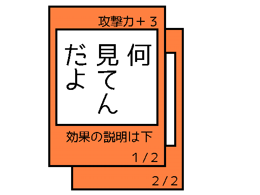 �U���́{�R