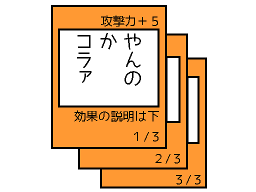 �U���́{�T