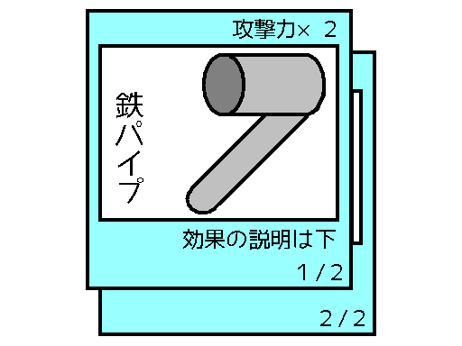 �U���́~�Q