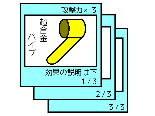 �U���́~�R